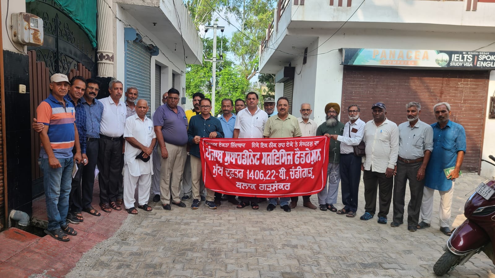 गढ़शंकर के कर्मचारी, मजदूर व जन संगठन 9 जुलाई की हड़ताल में शामिल होंगे